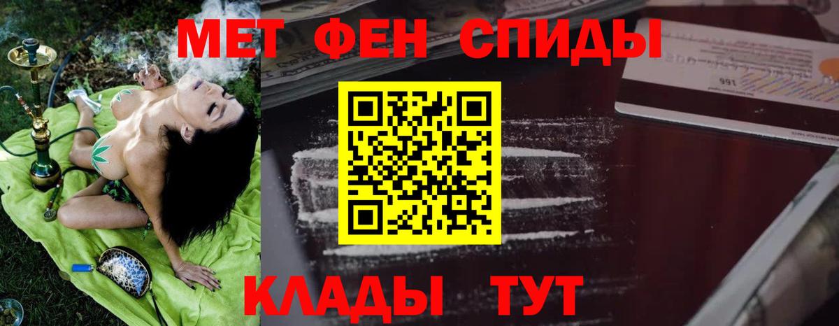 Амфетамин 98% Еманжелинск