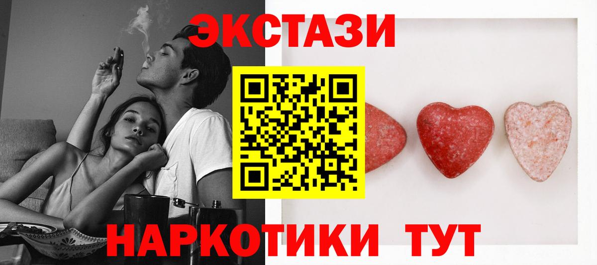 Экстази Cube Еманжелинск
