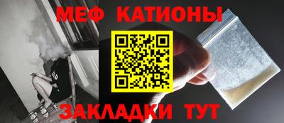 меф Краснознаменск
