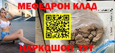 мет Кумертау