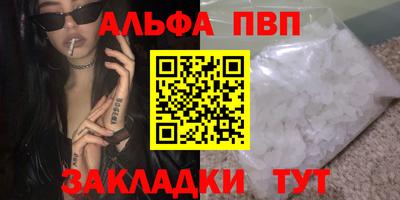 меф Краснознаменск