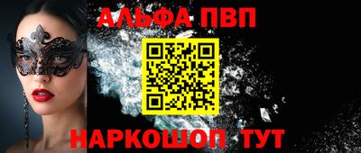 марихуана Краснодар