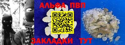 марихуана Краснодар