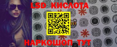 меф Краснознаменск