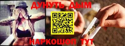 меф Краснознаменск