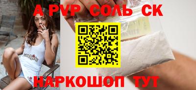 марихуана Краснодар