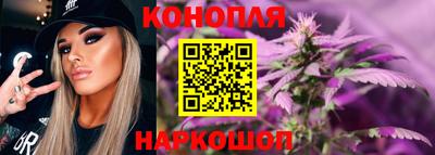 марихуана Краснодар