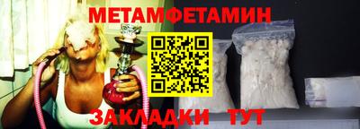 мет Кумертау