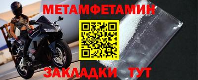 COCAINE Краснокаменск