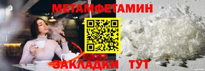 марихуана Краснодар