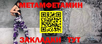марихуана Краснодар