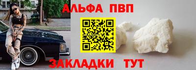 марихуана Краснодар