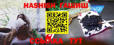 марихуана Краснодар