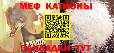 COCAINE Краснокаменск