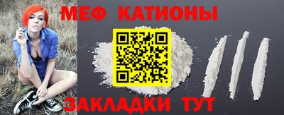 COCAINE Краснокаменск