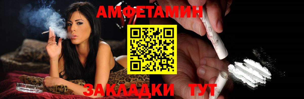 Метамфетамин витя  Метамфетамин витя  Вход с VPN  Еманжелинск 