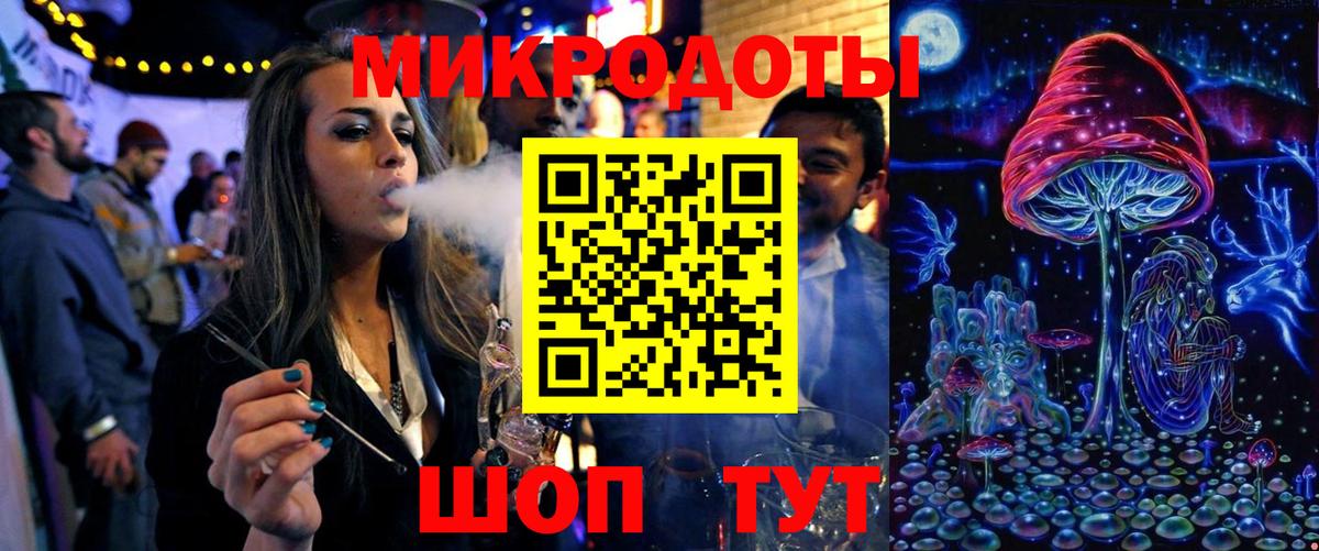 Псилоцибиновые грибы Cubensis Еманжелинск